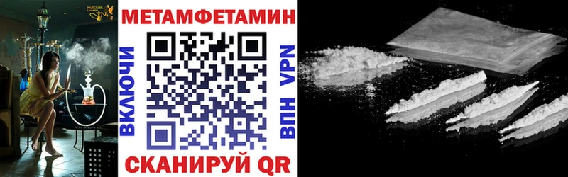 Амфетамин 98%  Мамадыш 