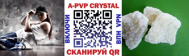 Альфа ПВП крисы CK  Мамадыш 