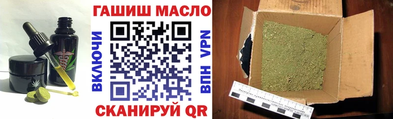 Печенье с ТГК марихуана  Мамадыш 
