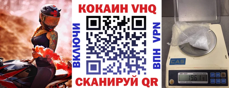КОКАИН Fish Scale Мамадыш