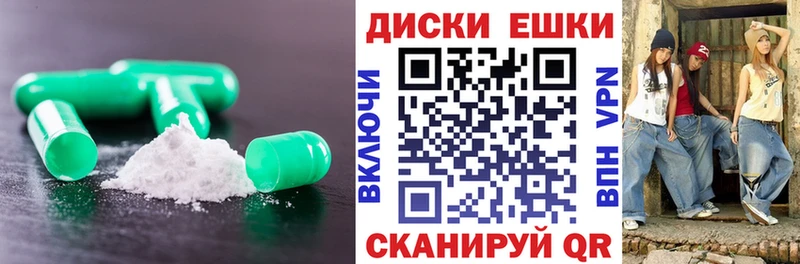 Экстази Cube  закладки  Мамадыш 