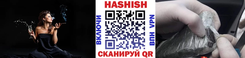Гашиш Ice-O-Lator  Мамадыш 