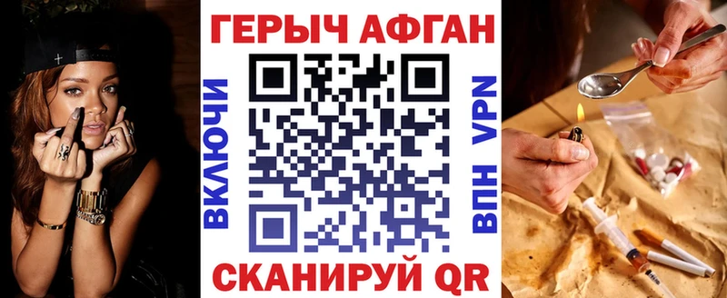 Героин герыч  Мамадыш 