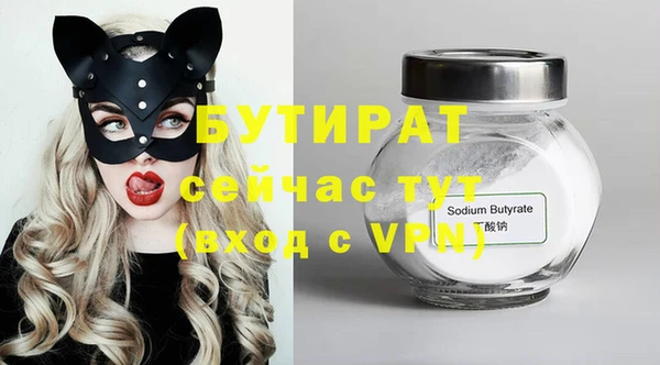 винт Абдулино