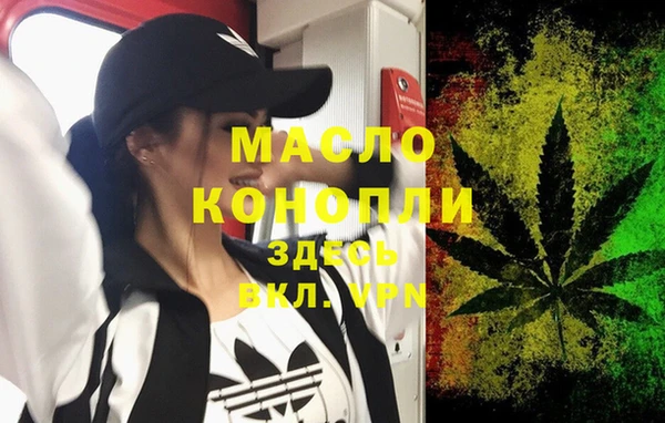 гашишное масло Алзамай