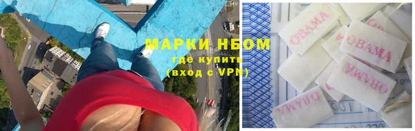 спайс Абаза