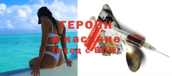 винт Абдулино