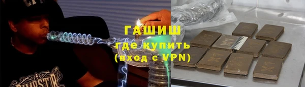спайс Абаза