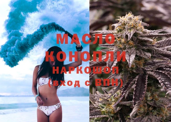 мяу мяу кристалл Ростов