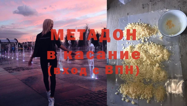 спайс Абаза