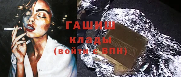 каннабис Рославль
