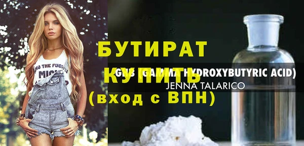 спайс Абаза