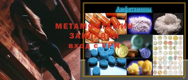 спайс Абаза