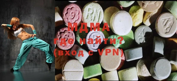 PSILOCYBIN Абинск