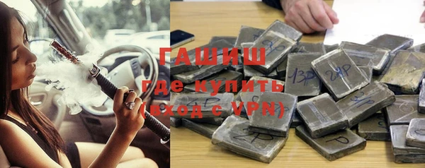 спайс Абаза