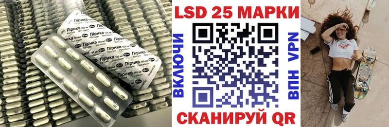 цена Мамадыш LSD-25 экстази кислота