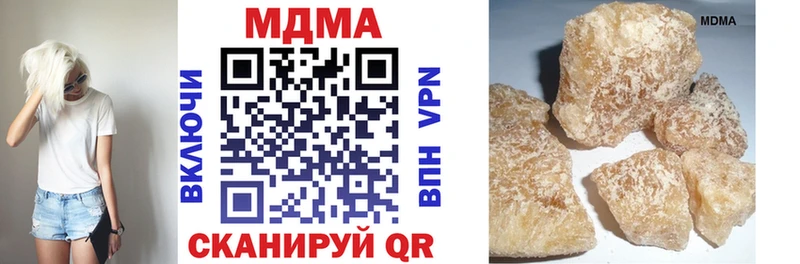 MDMA crystal  Мамадыш 