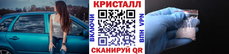 Метамфетамин Декстрометамфетамин 99.9%  сколько стоит  площадка наркотические препараты  Мамадыш 