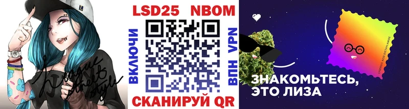купить наркоту  Мамадыш  Марки NBOMe 1,5мг 