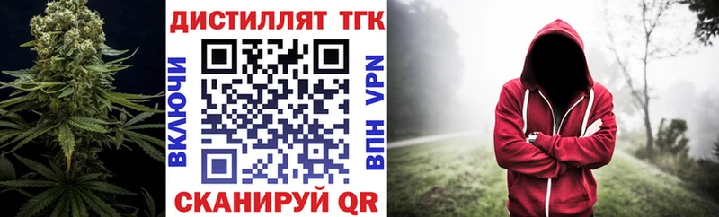 дарнет шоп  OMG ссылки  ТГК гашишное масло  Мамадыш 