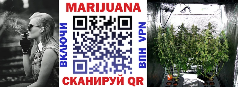 Марихуана VHQ Мамадыш
